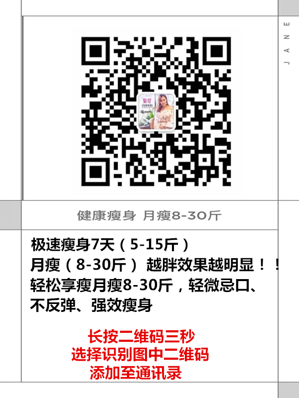【震惊!重回完美身材】瘦 原来可以这么简单agk8896 scsj50 yb3052